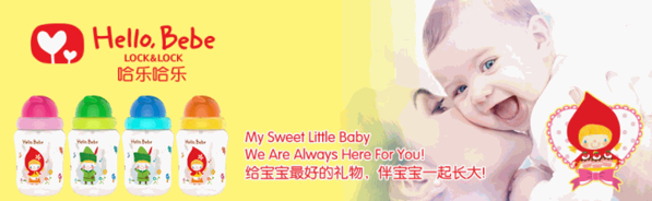 Hello.bebe母婴用品